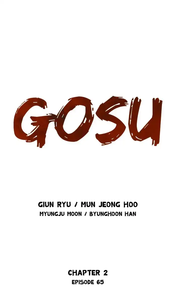 Gosu Chapter 151 - Page 1