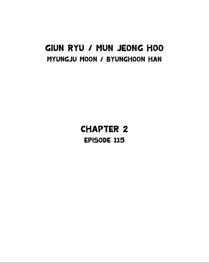 Gosu Chapter 203 - Page 2