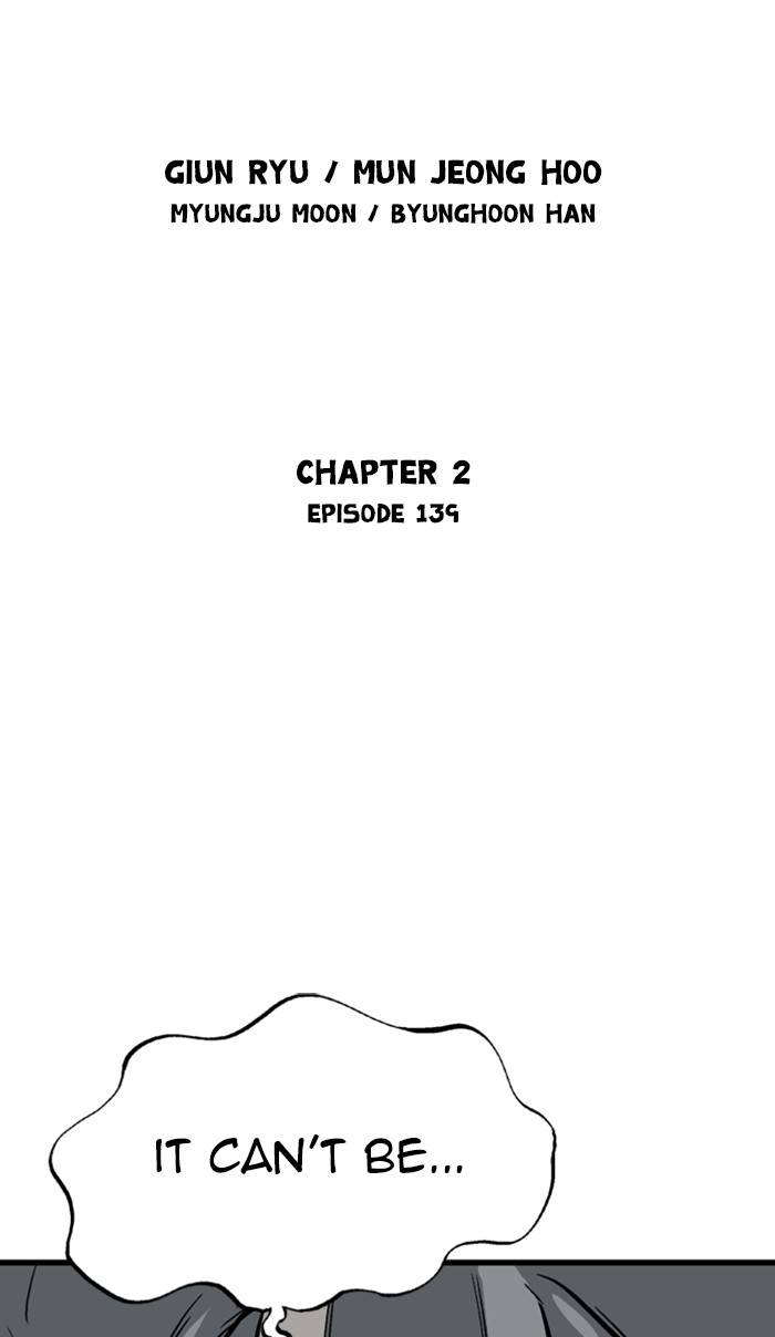 Gosu Chapter 227 - Page 2