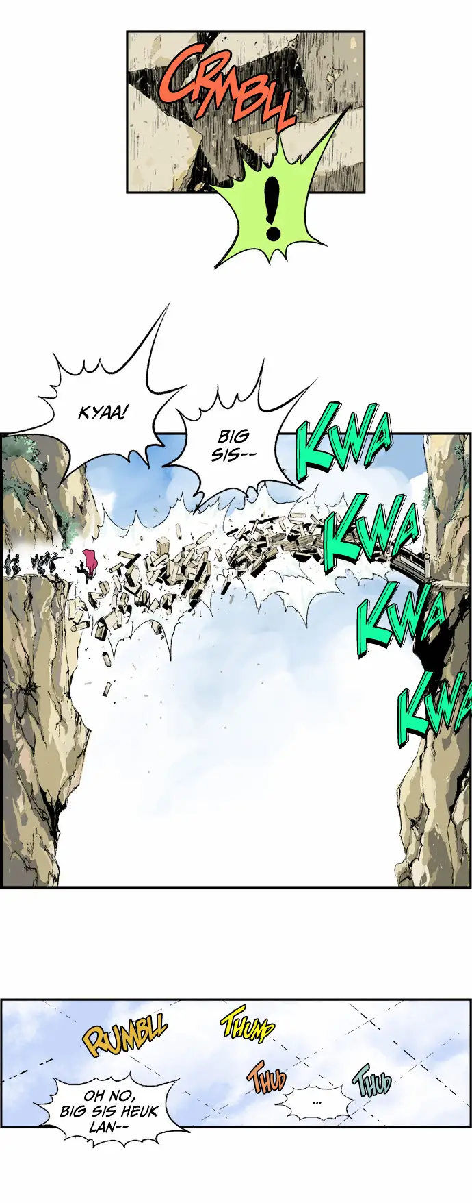 Gosu Chapter 3 - Page 16