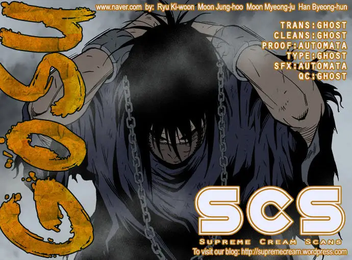 Gosu Chapter 79 - Page 1