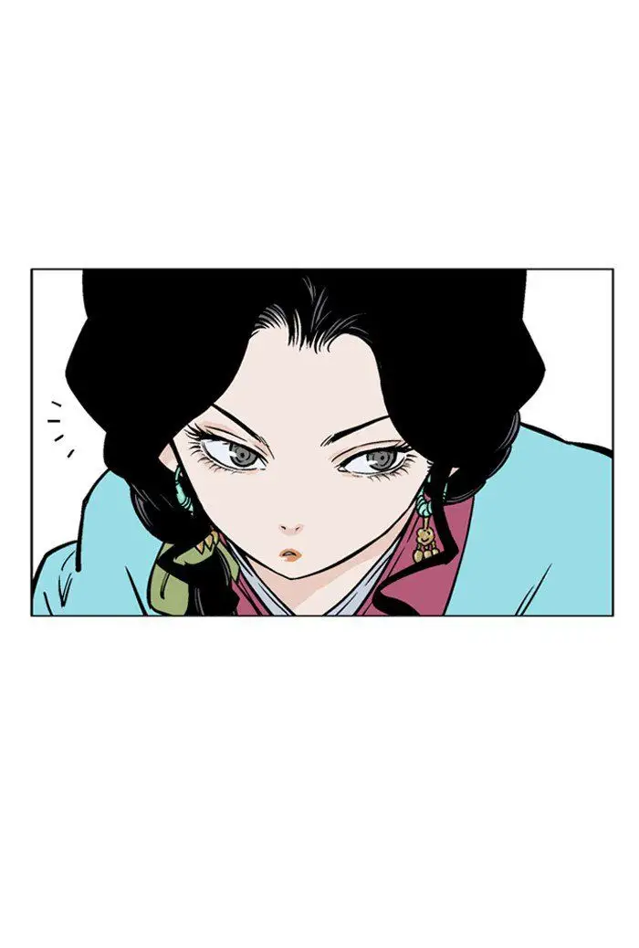 Gosu Chapter 92 - Page 51