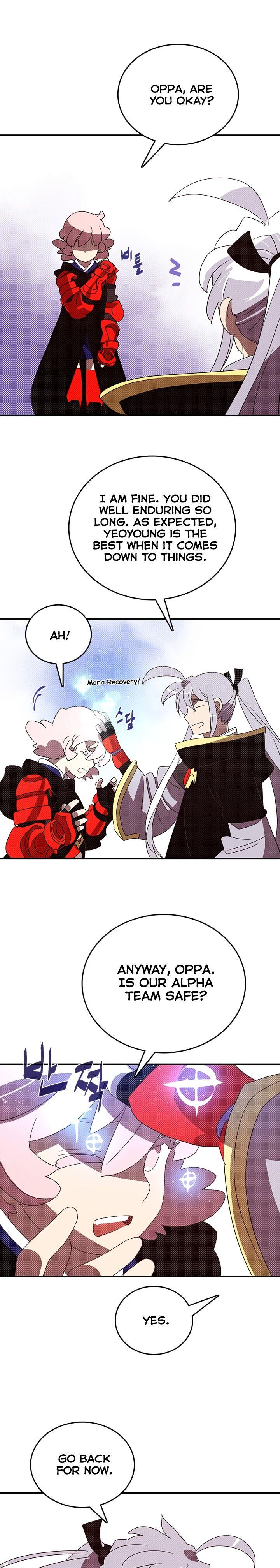 I Am The Sorcerer King Chapter 117 - Page 17