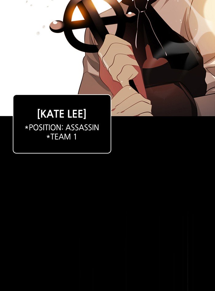 Zero Game Chapter 46 - Page 96