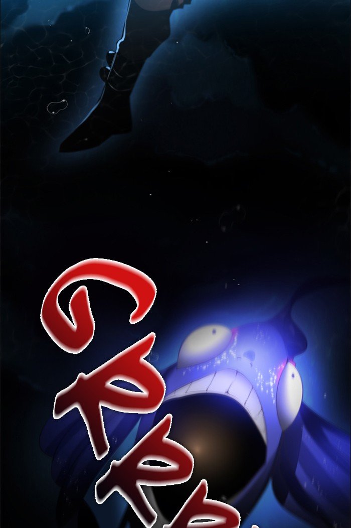 Zero Game Chapter 64 - Page 92