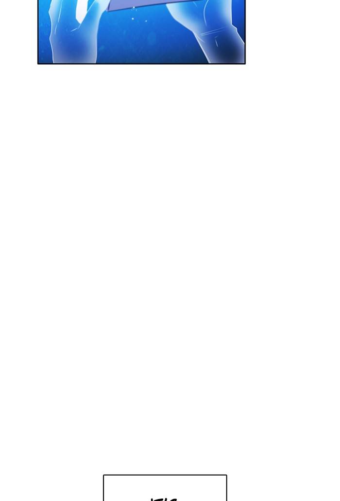 Zero Game Chapter 84 - Page 42