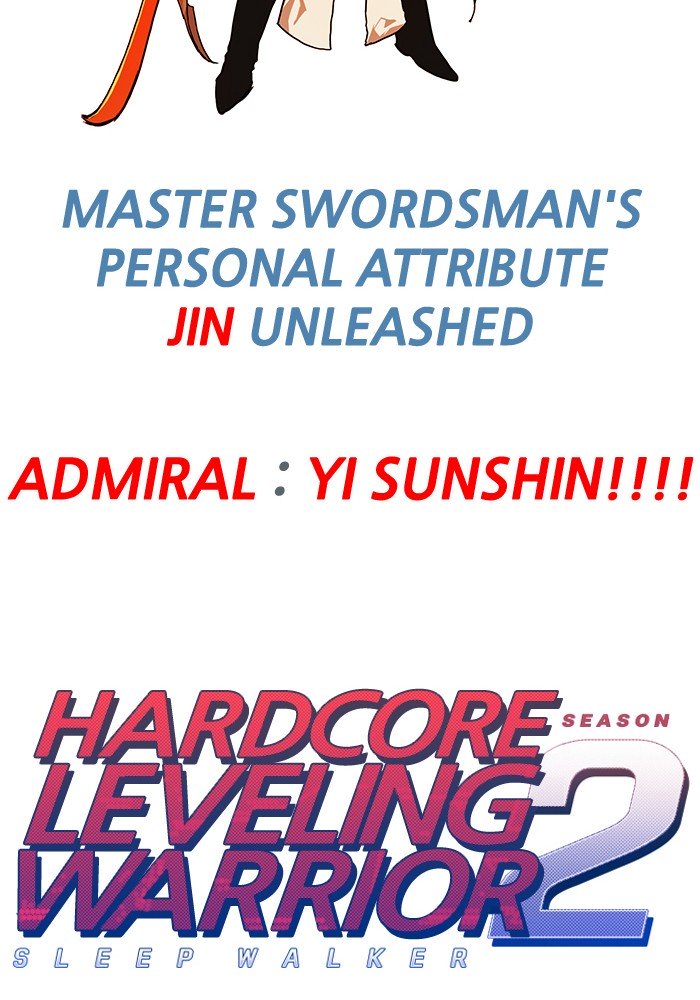 Hardcore Leveling Warrior Chapter 231 - Page 10
