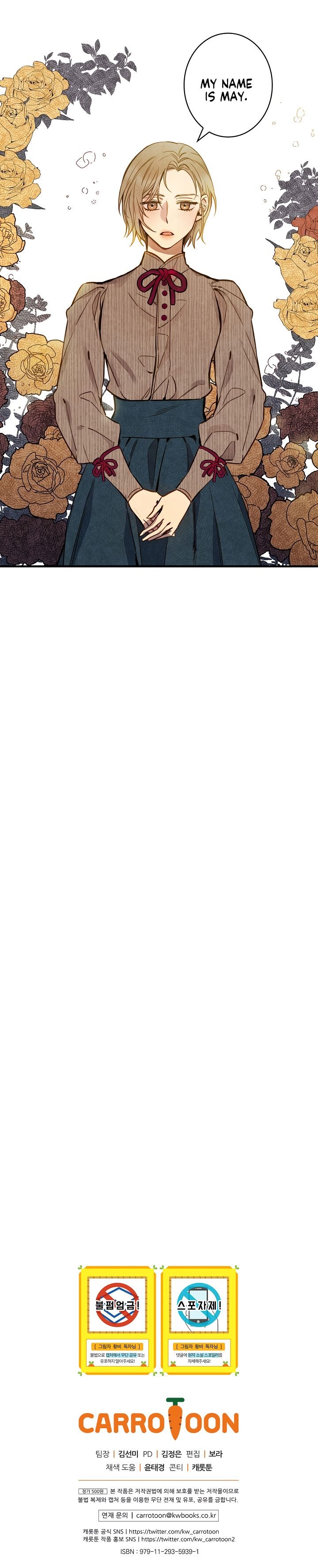 Shadow Queen Chapter 29 - Page 18