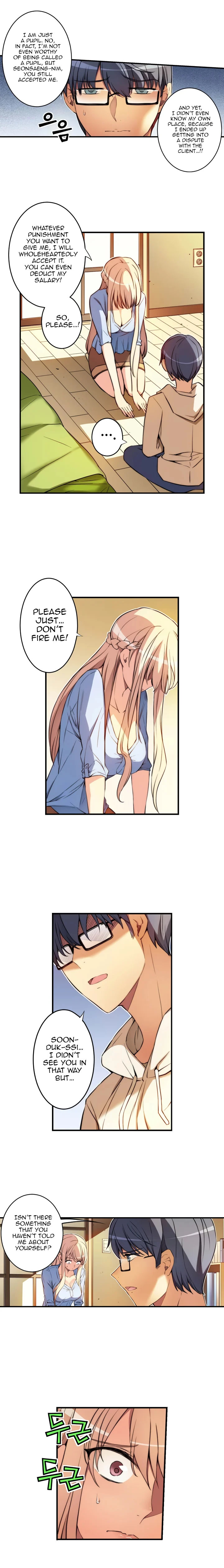 The President Is My Neighbor Cousin Chapter 13 - Page 4