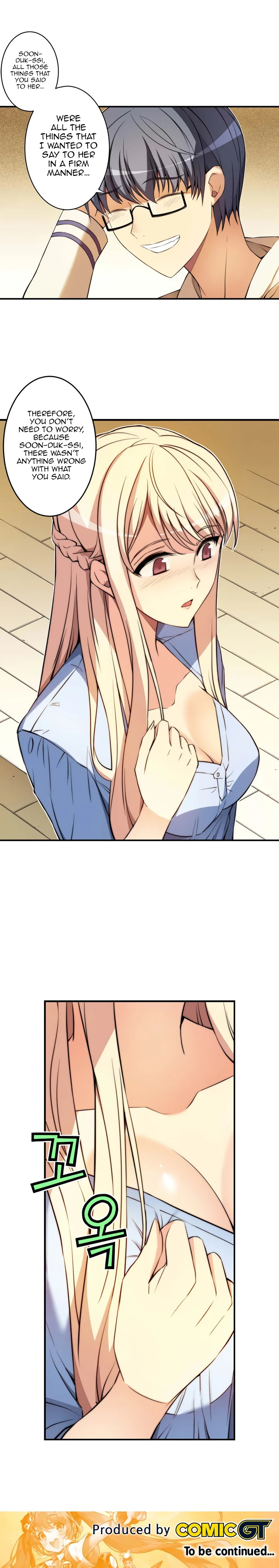 The President Is My Neighbor Cousin Chapter 13 - Page 7