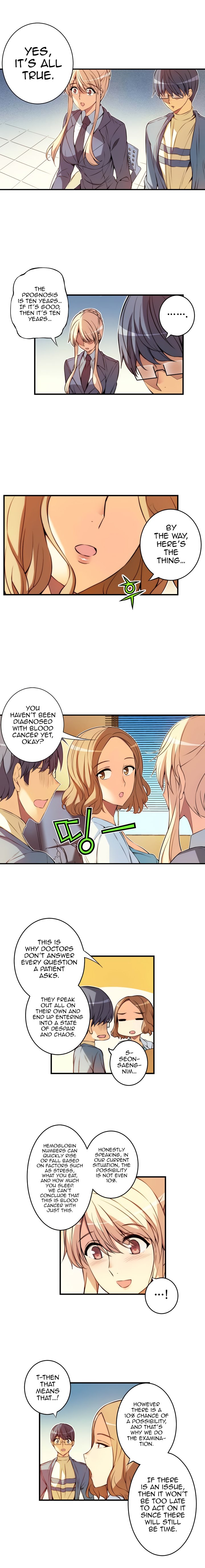 The President Is My Neighbor Cousin Chapter 39 - Page 7