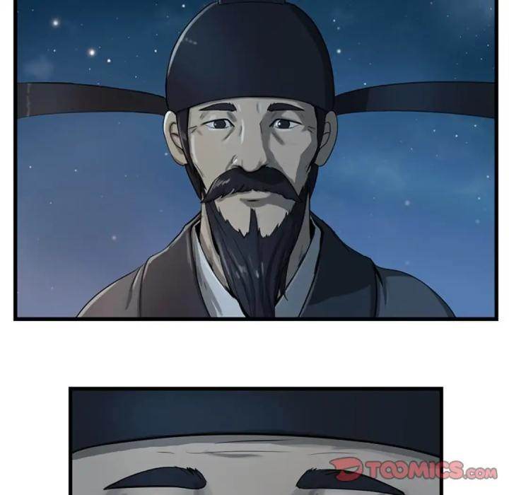 The Wanderer Chapter 18 - Page 15