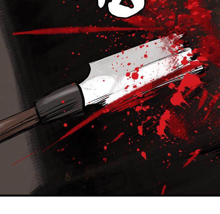 The Wanderer Chapter 2 - Page 5