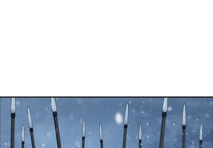 The Wanderer Chapter 45 - Page 1