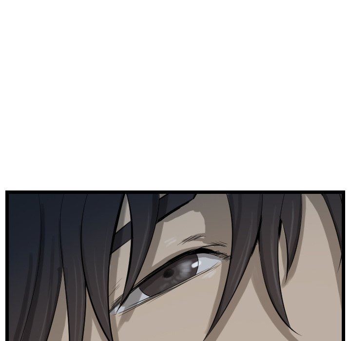 The Wanderer Chapter 55 - Page 21