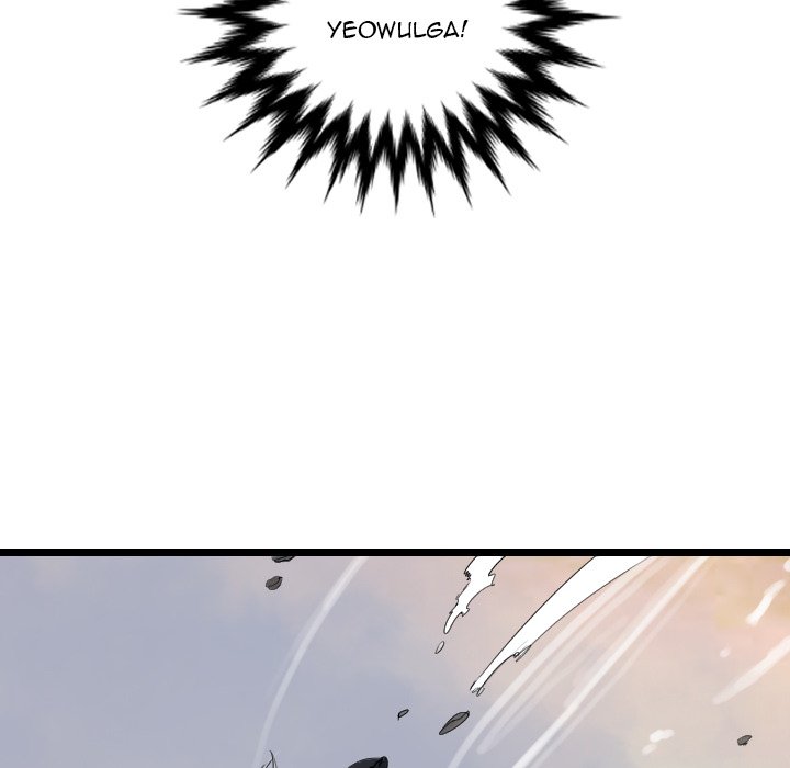 The Wanderer Chapter 69 - Page 70