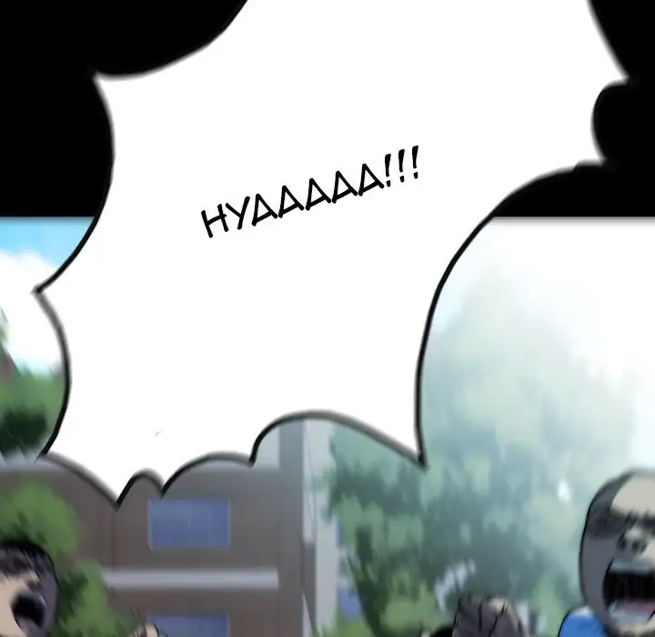 Watch Dog Chapter 21 - Page 178