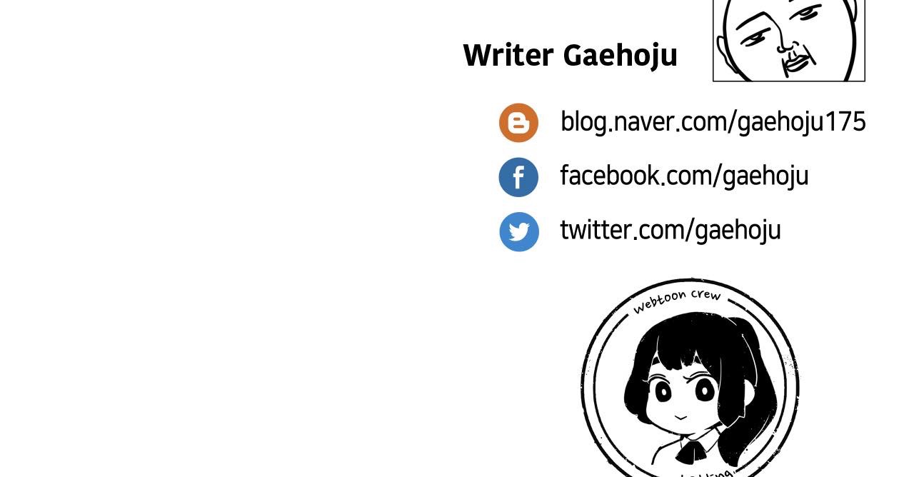 The Girl That Lingers in the Wall Chapter 27 - Page 29