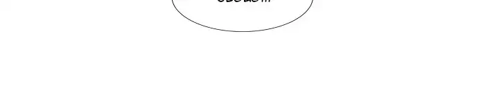 You’re No Good Chapter 24 - Page 93