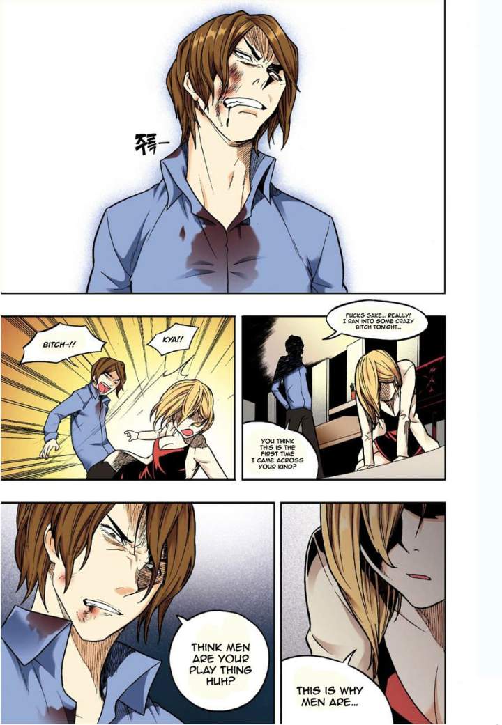 Skill of Lure Chapter 11 - Page 24