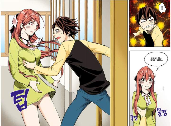 Skill of Lure Chapter 11 - Page 7