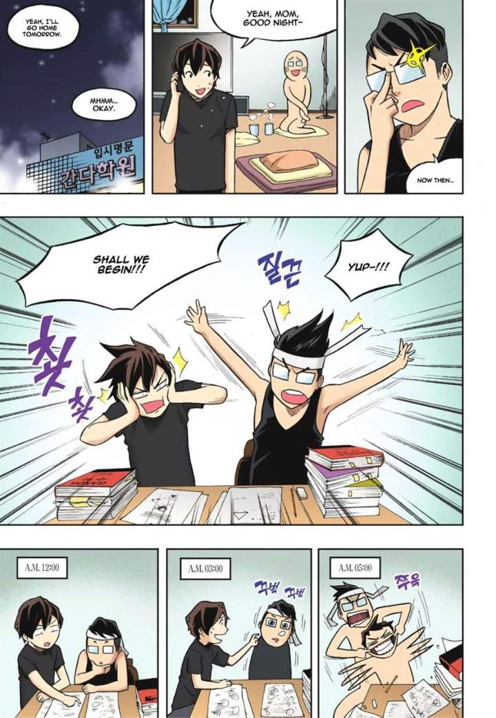 Skill of Lure Chapter 12 - Page 16