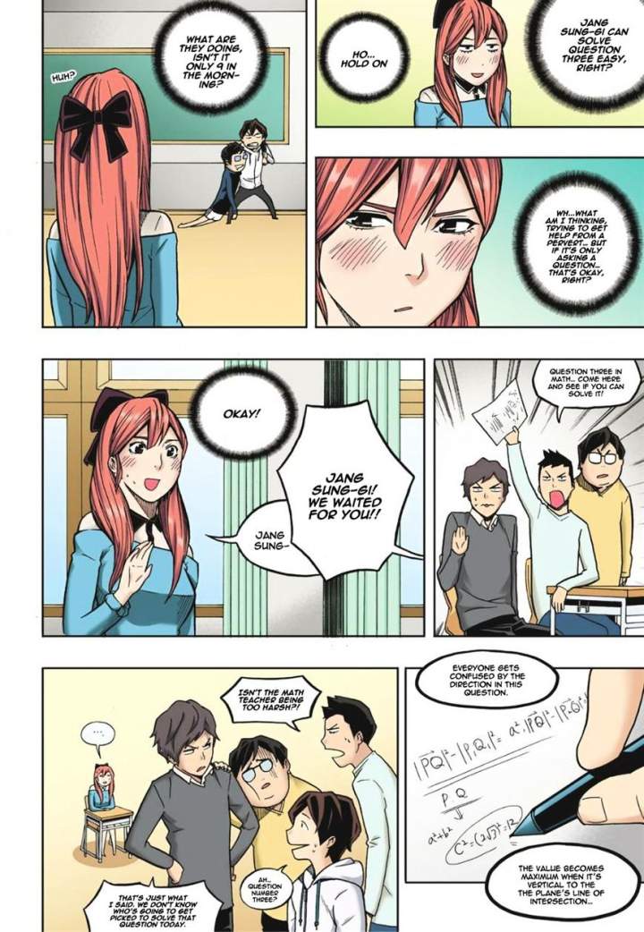 Skill of Lure Chapter 12 - Page 27