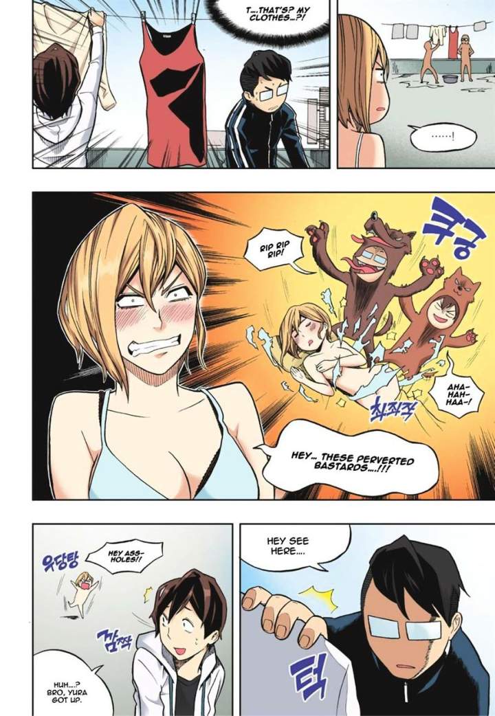 Skill of Lure Chapter 12 - Page 7