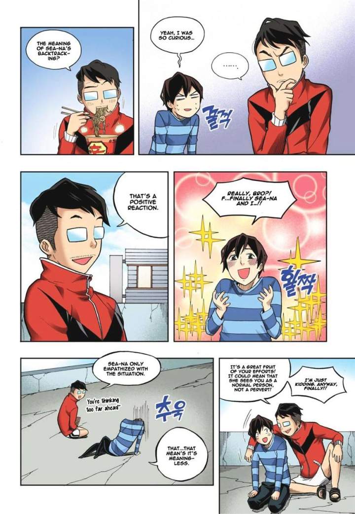 Skill of Lure Chapter 13 - Page 14