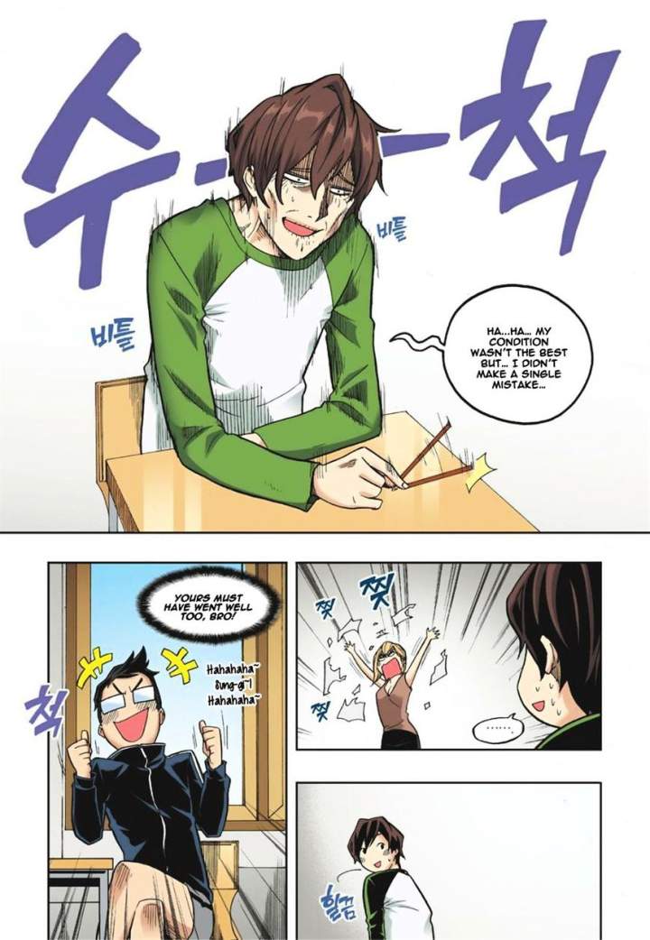 Skill of Lure Chapter 14 - Page 7