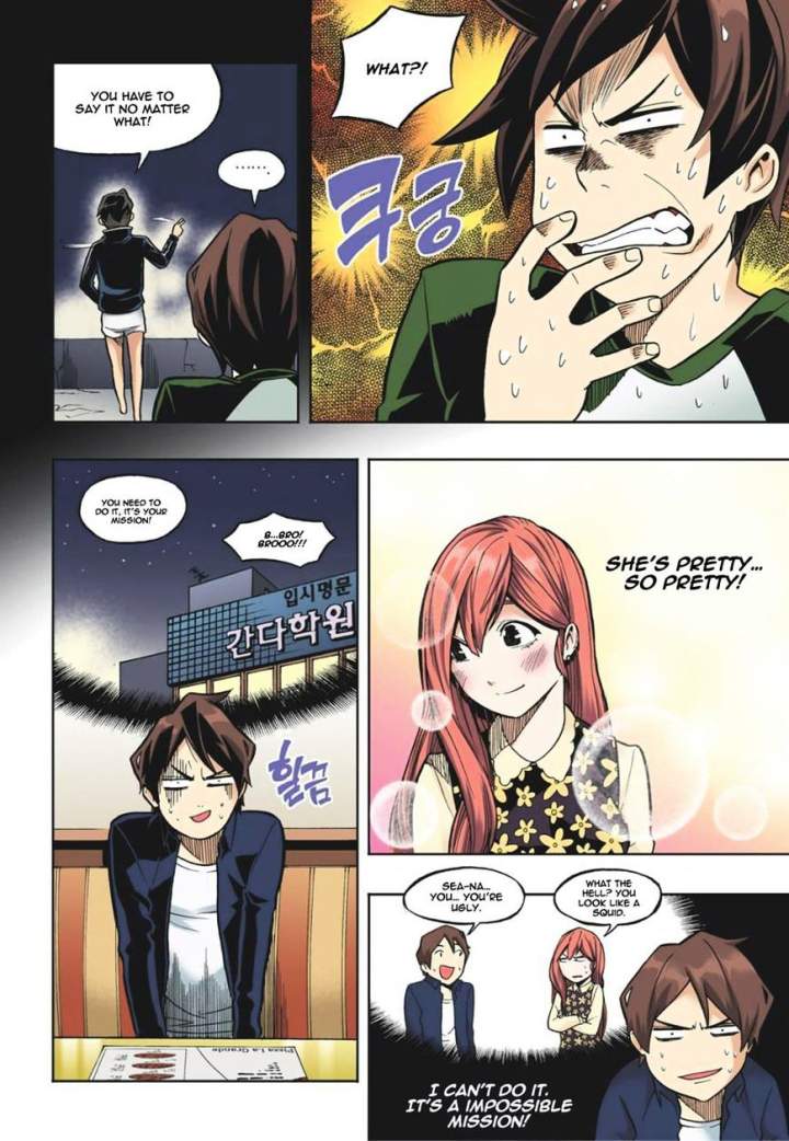 Skill of Lure Chapter 15 - Page 13