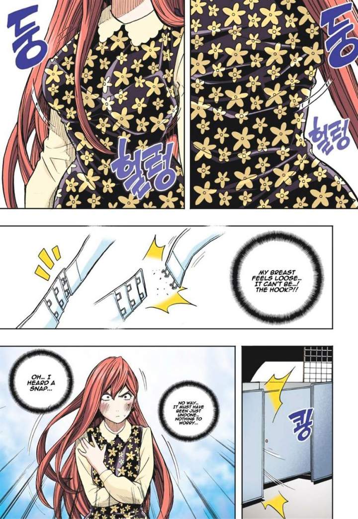 Skill of Lure Chapter 15 - Page 18