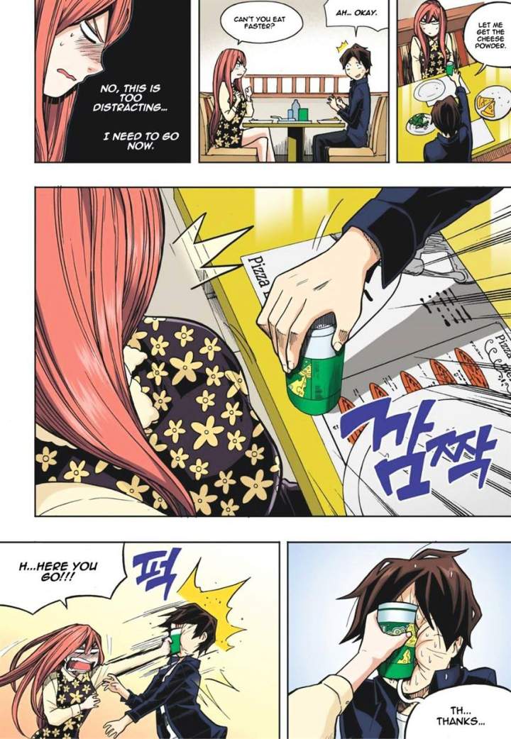 Skill of Lure Chapter 15 - Page 23