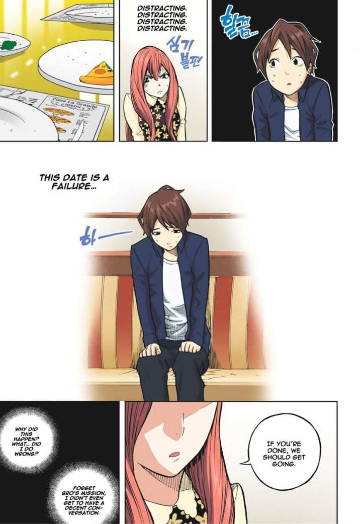 Skill of Lure Chapter 15 - Page 24