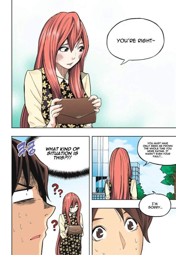 Skill of Lure Chapter 15 - Page 30