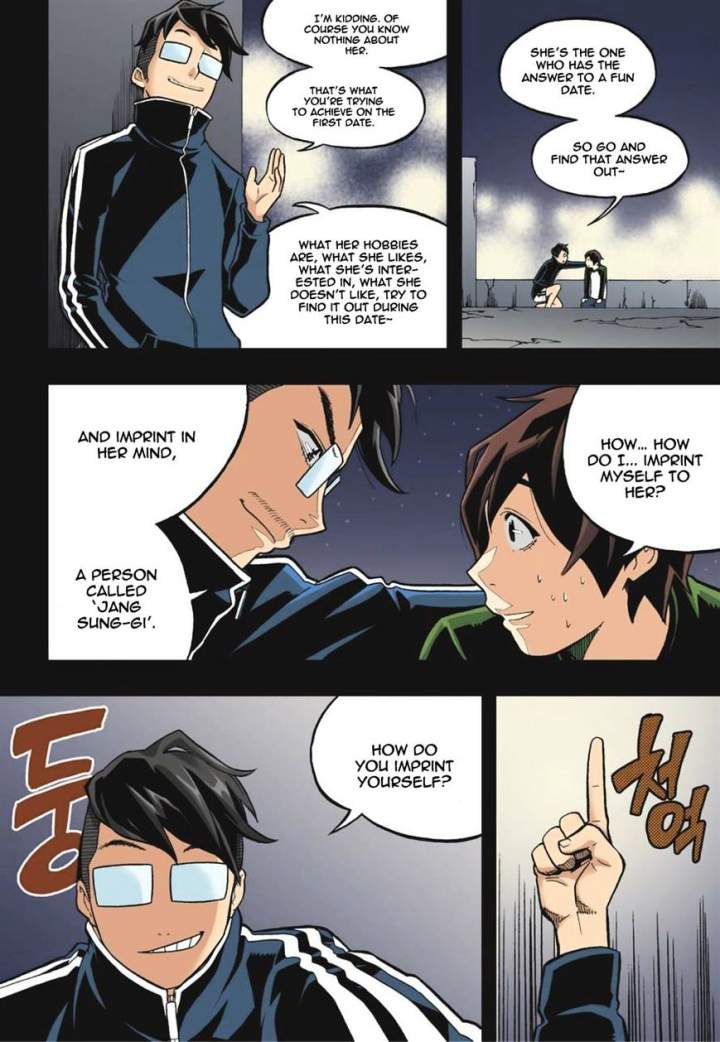 Skill of Lure Chapter 15 - Page 9