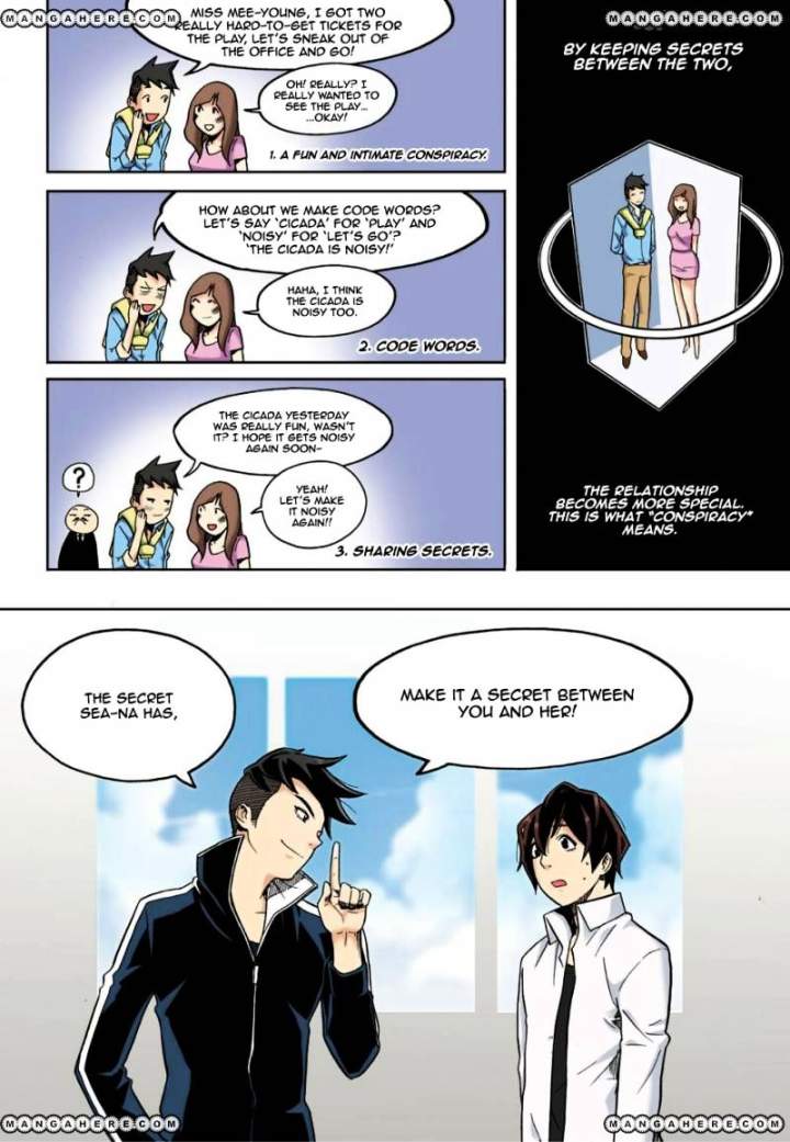 Skill of Lure Chapter 16 - Page 16