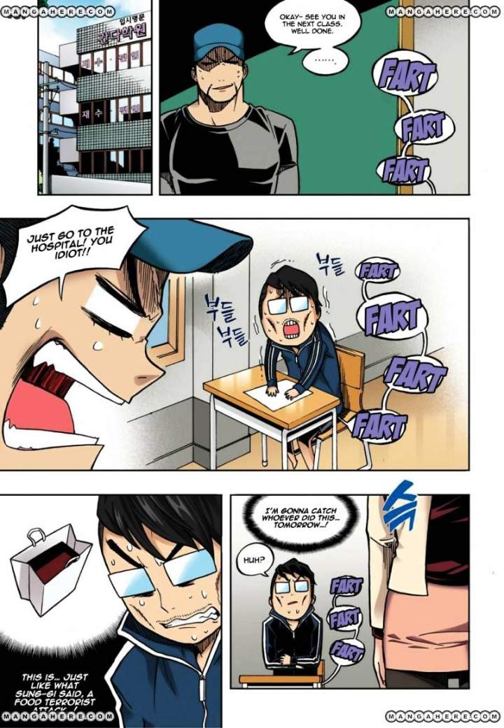 Skill of Lure Chapter 16 - Page 21