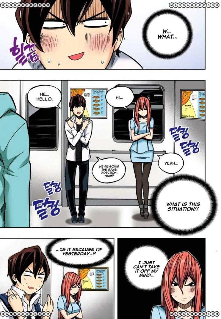 Skill of Lure Chapter 16 - Page 23