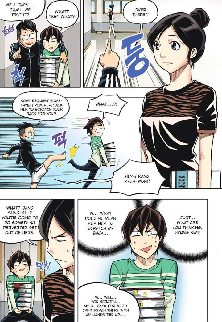 Skill of Lure Chapter 17 - Page 18