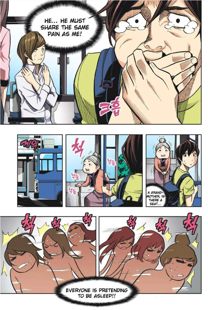 Skill of Lure Chapter 18 - Page 10