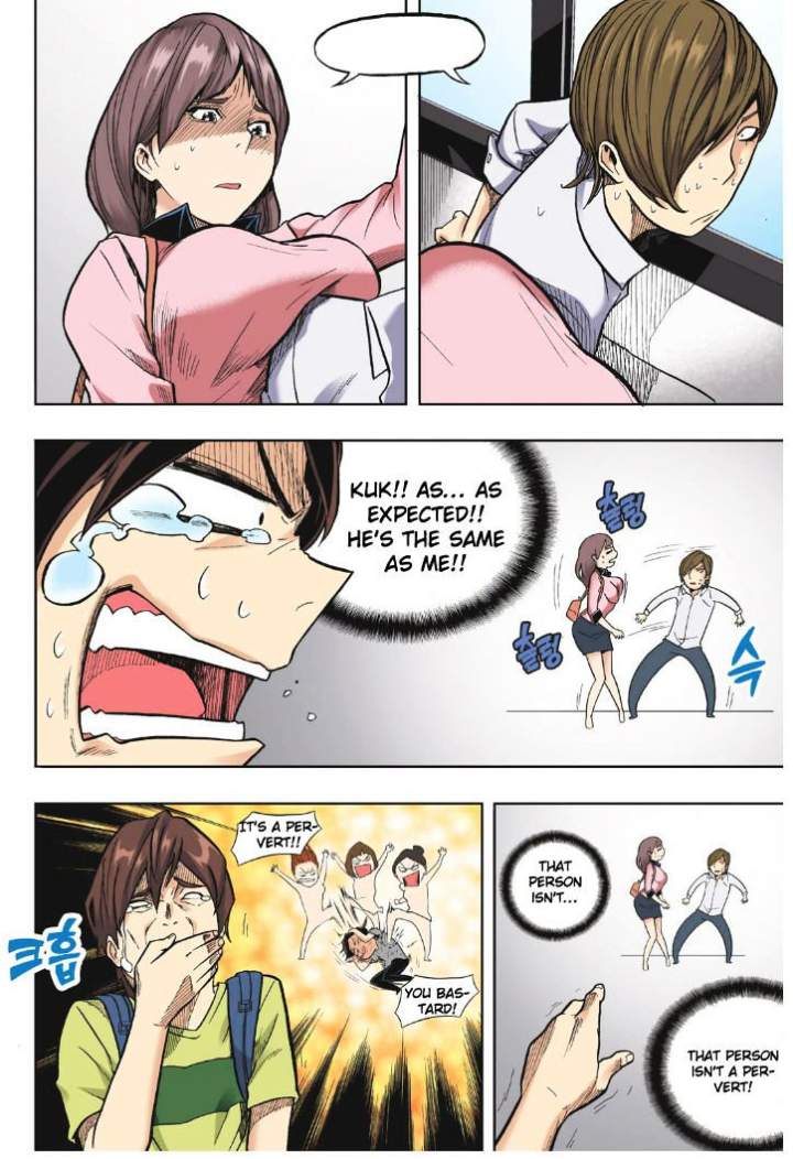 Skill of Lure Chapter 18 - Page 13