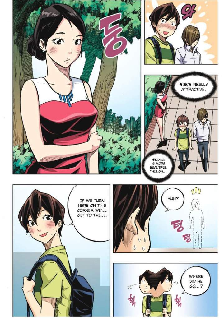 Skill of Lure Chapter 18 - Page 19