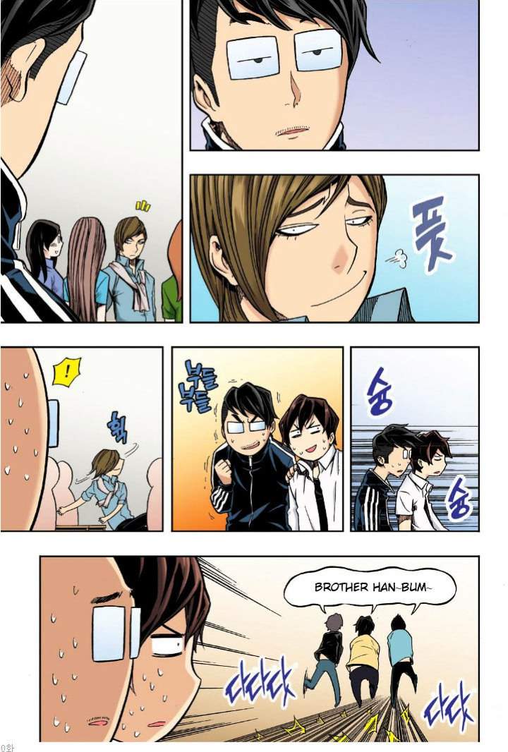 Skill of Lure Chapter 20 - Page 19