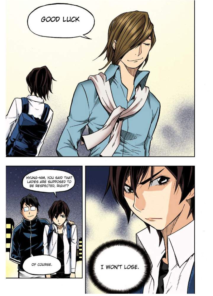 Skill of Lure Chapter 21 - Page 21