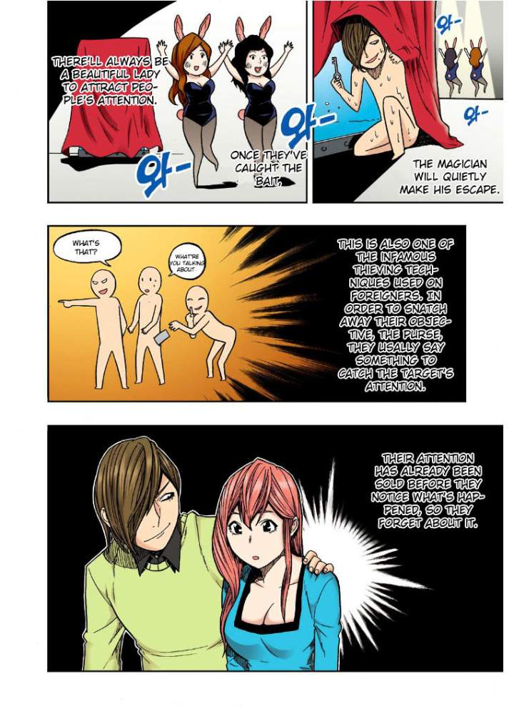 Skill of Lure Chapter 21 - Page 26