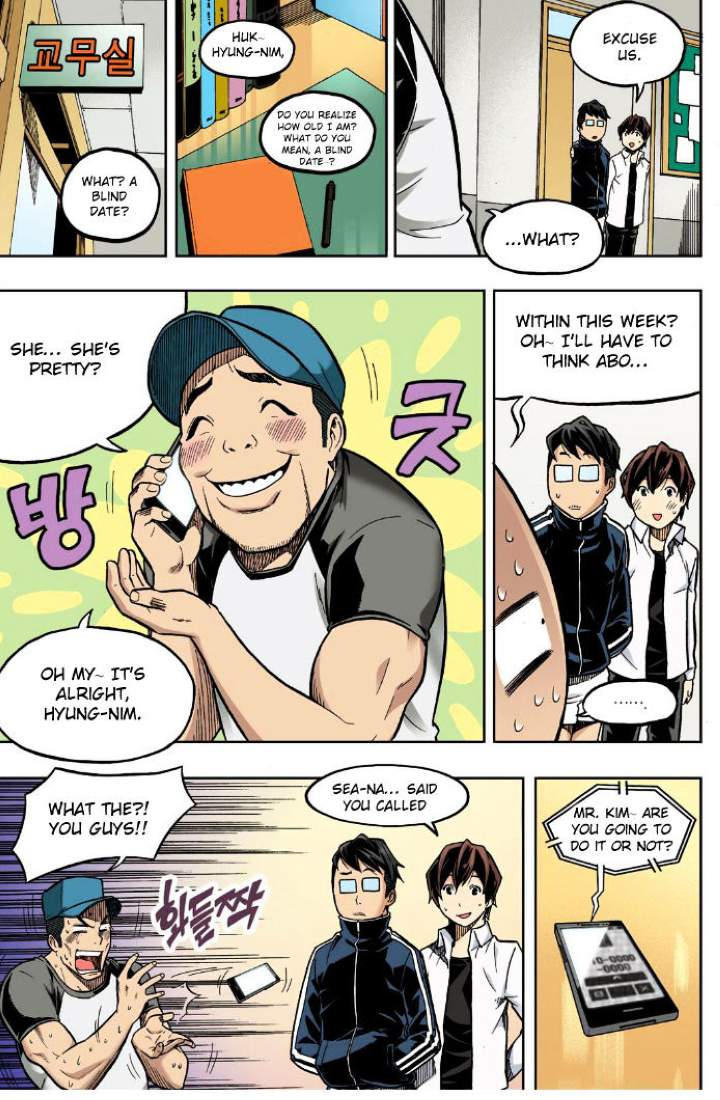 Skill of Lure Chapter 21 - Page 7