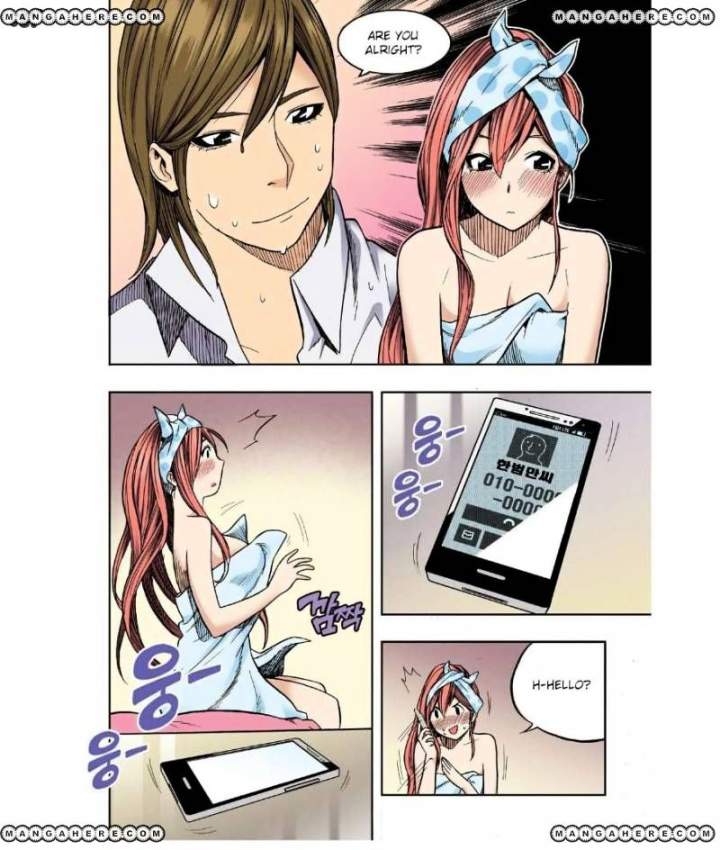 Skill of Lure Chapter 23 - Page 14