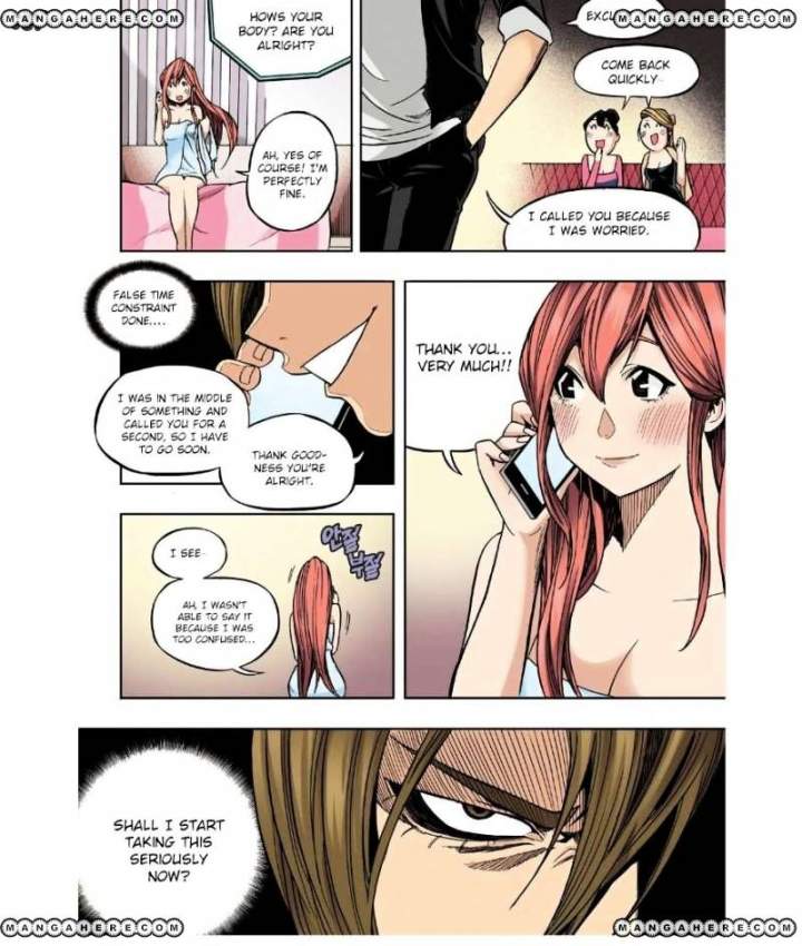 Skill of Lure Chapter 23 - Page 16