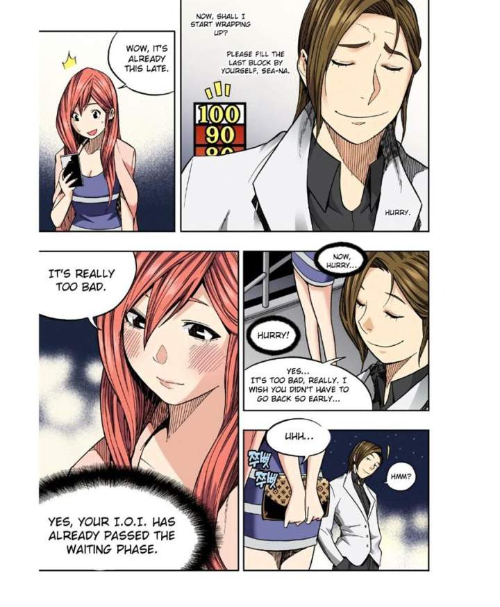 Skill of Lure Chapter 25 - Page 15